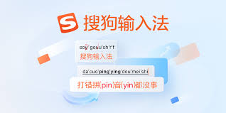 搜狗输入法多语言输入功能使用教程