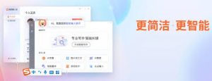 搜狗输入法安装失败怎么办？常见问题与解决方法
