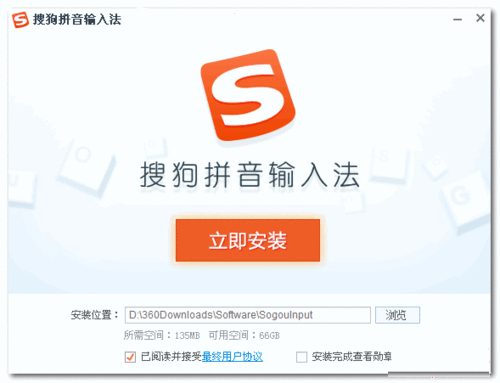 搜狗输入法官方下载入口丨最新版本下载安装教程