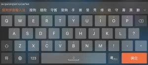 搜狗输入法怎么用？新手入门全攻略