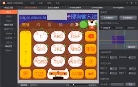 搜狗输入法皮肤怎么更换？打造个性化键盘界面