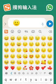 搜狗输入法表情符号合集，快速输入emoji的方法