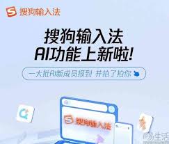 搜狗输入法语音输入怎么用？详细教程