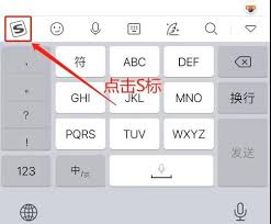 搜狗输入法输入速度提升技巧